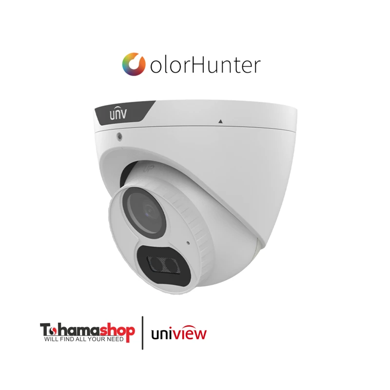 كاميرا يونيفيو داخلية دقة 2 ميجا بكسل بصوت