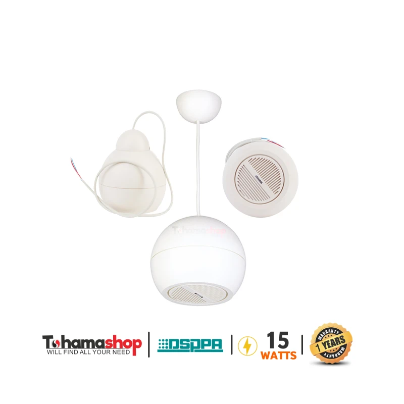 فوليم كنترول ديسبا