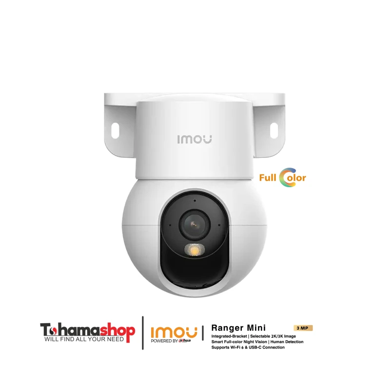 كاميرا ايمو وايرليس 5 ميجا خارجي ميني مع منفذ إيثرنت وصوت ثنائي