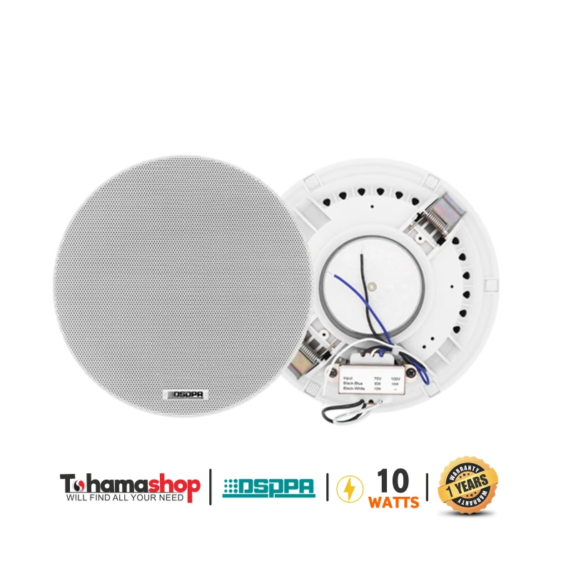 سماعه ديسبا  سقف10 وات