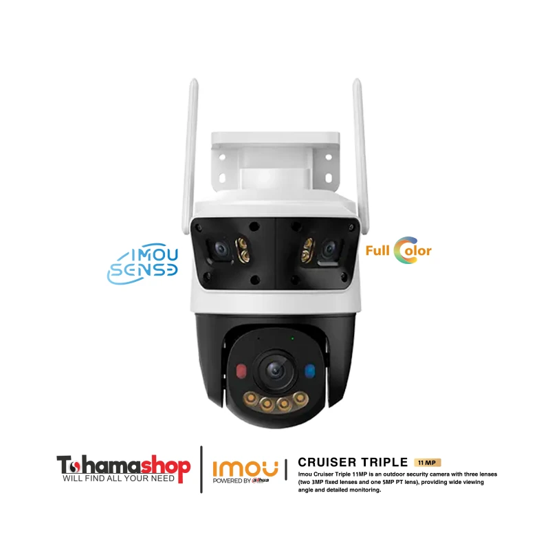 كاميرا ايمو وايرليس 3 عدسه 11 ميجا خارجي PTZ بدقة فائقة ورؤية ليلية ملونة وبذكاء الاصطناعي