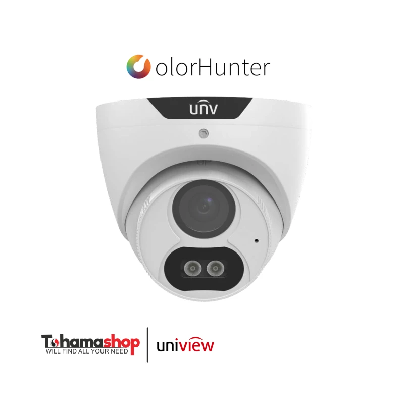 كاميرا يونيفيو داخلية دقة 5 ميجا بكسل بصوت رؤية ليلية بالألوان